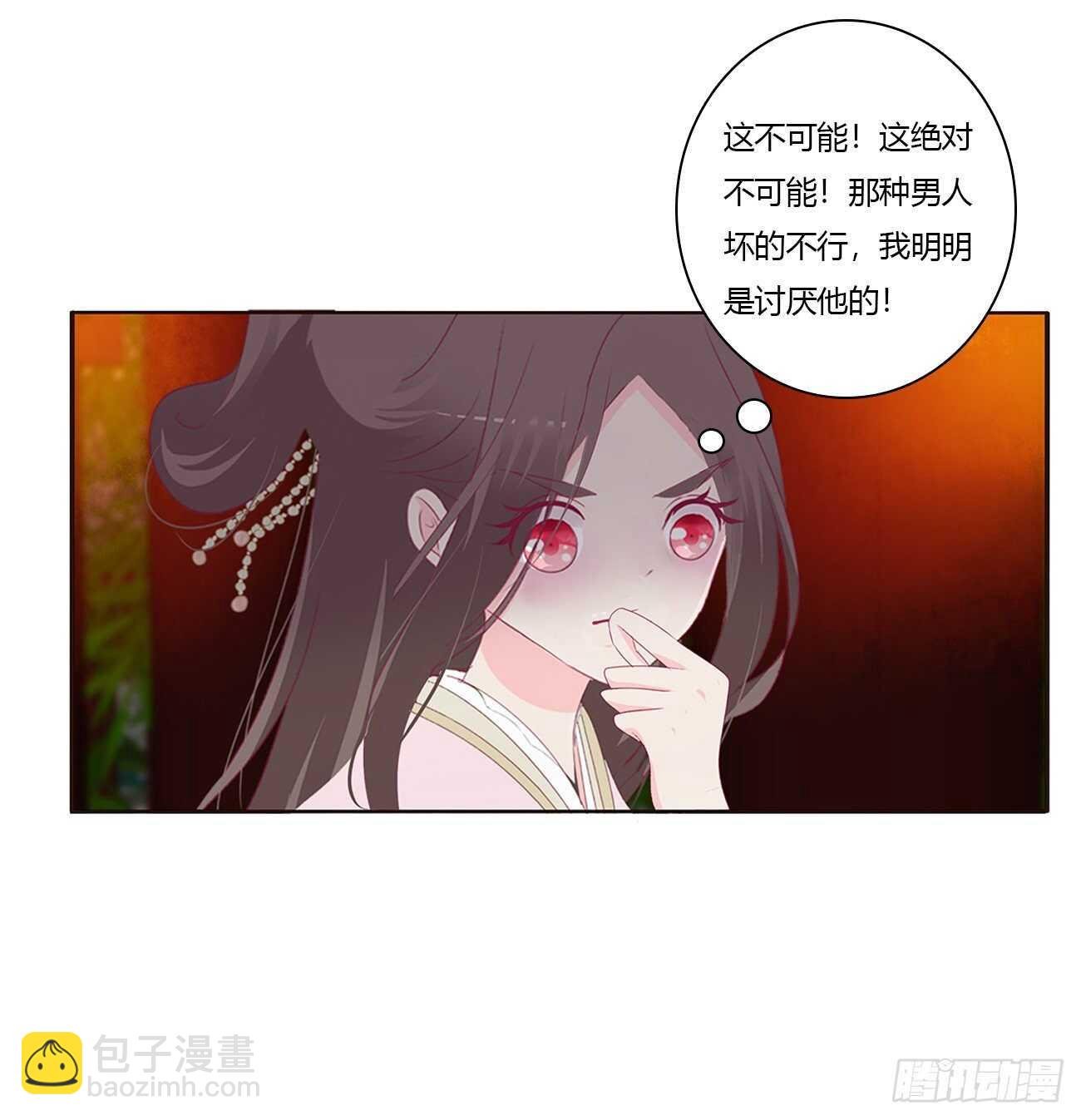 坏女人