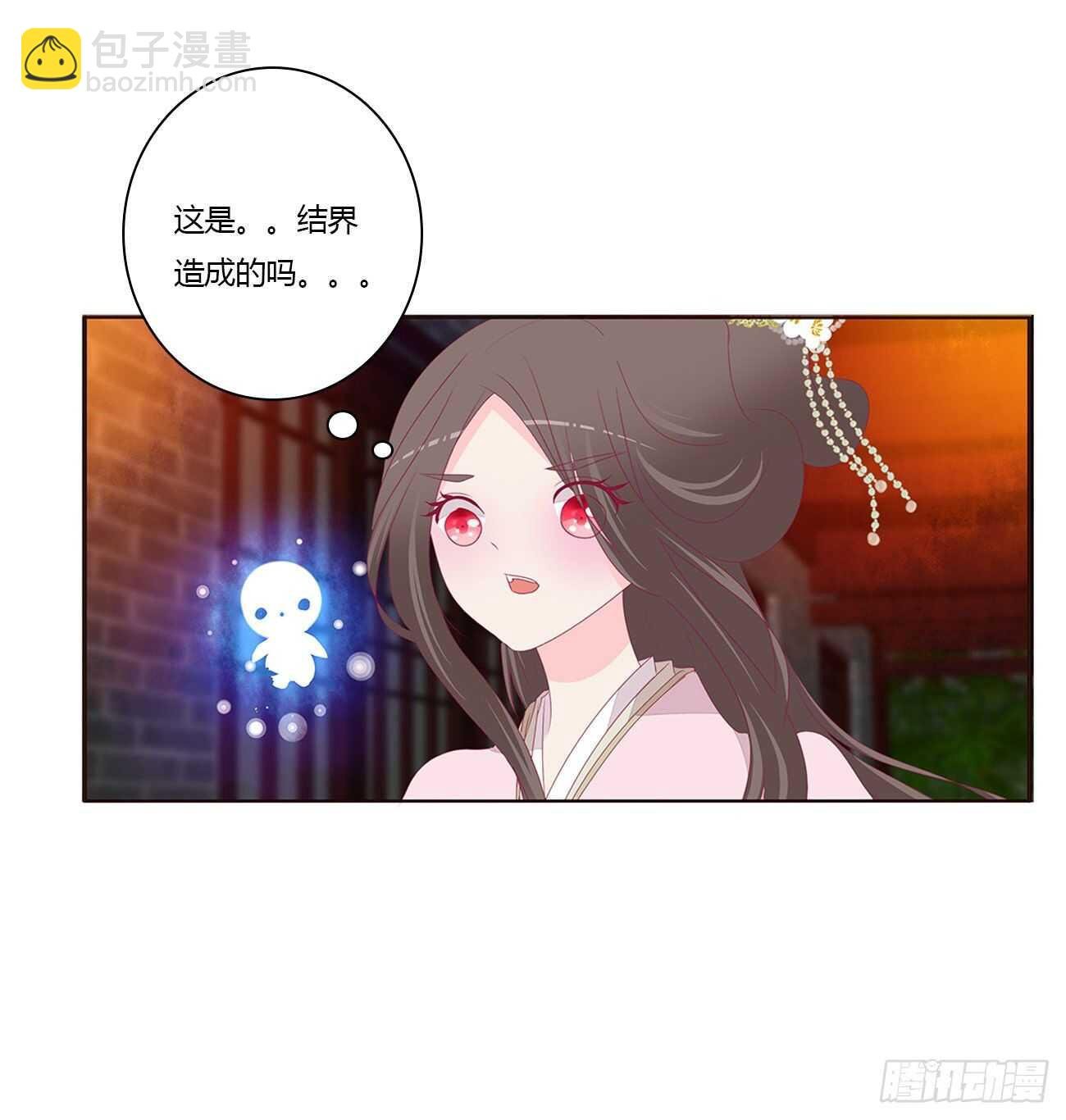 坏女人