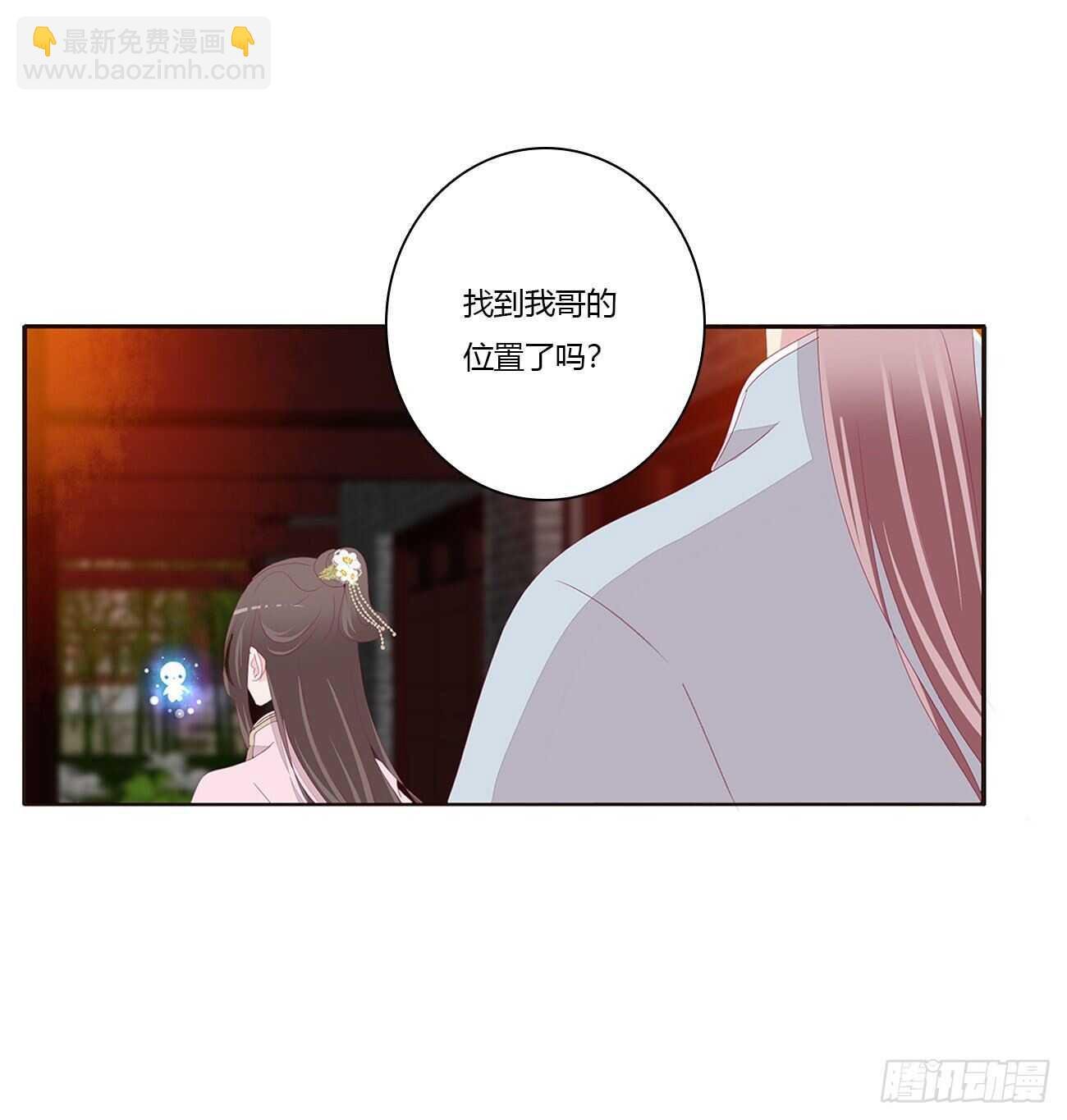 坏女人