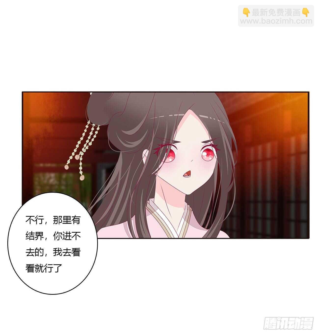 坏女人