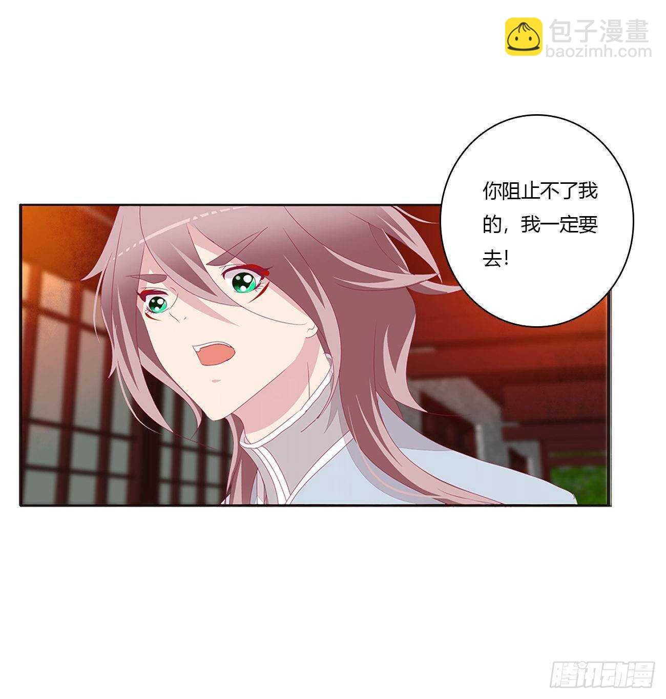 坏女人