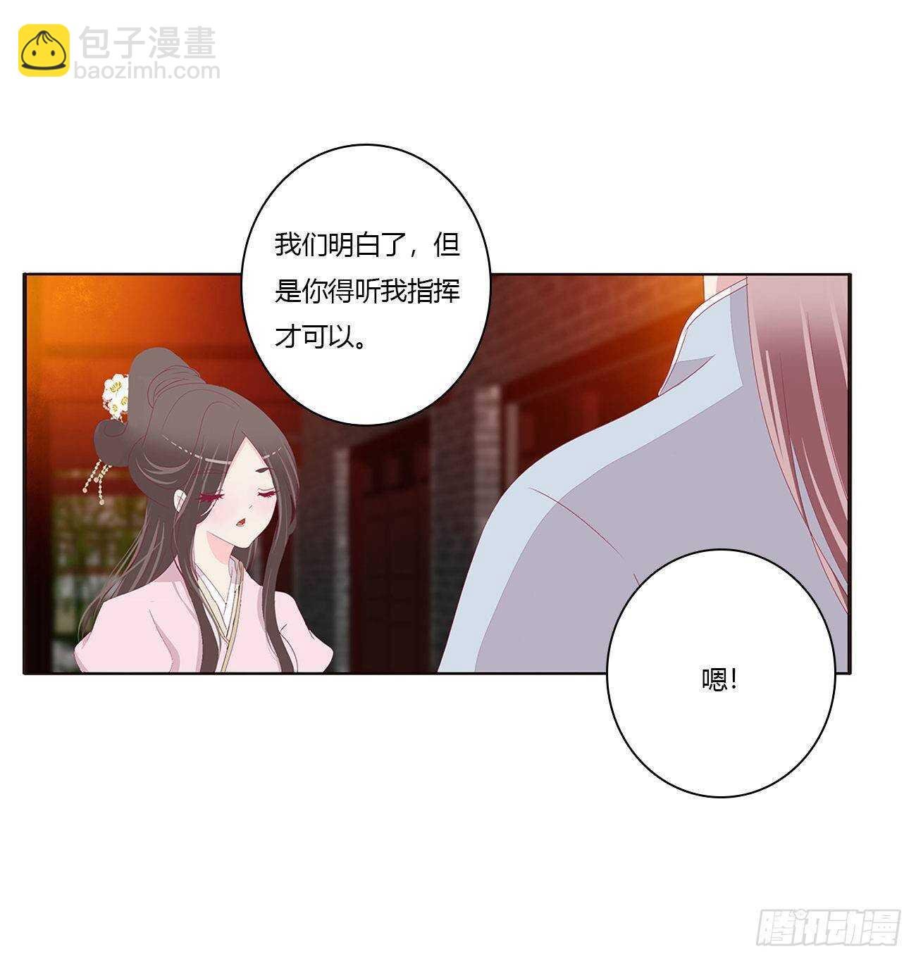 坏女人