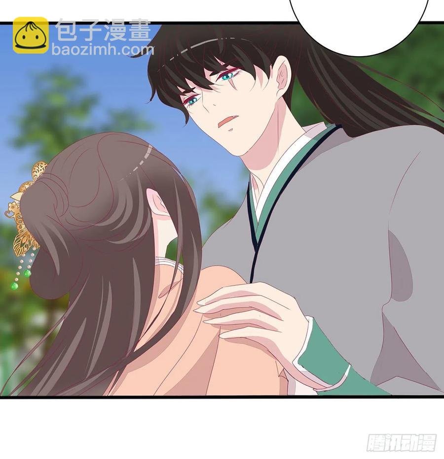 我只要你~