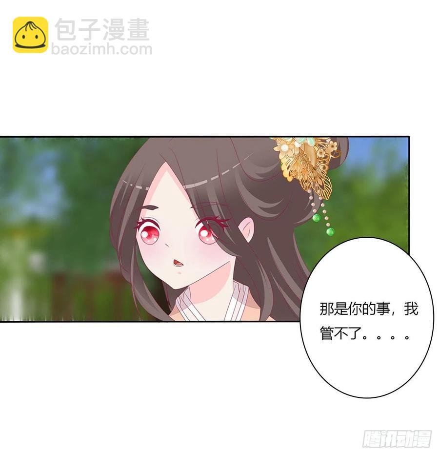 我只要你~