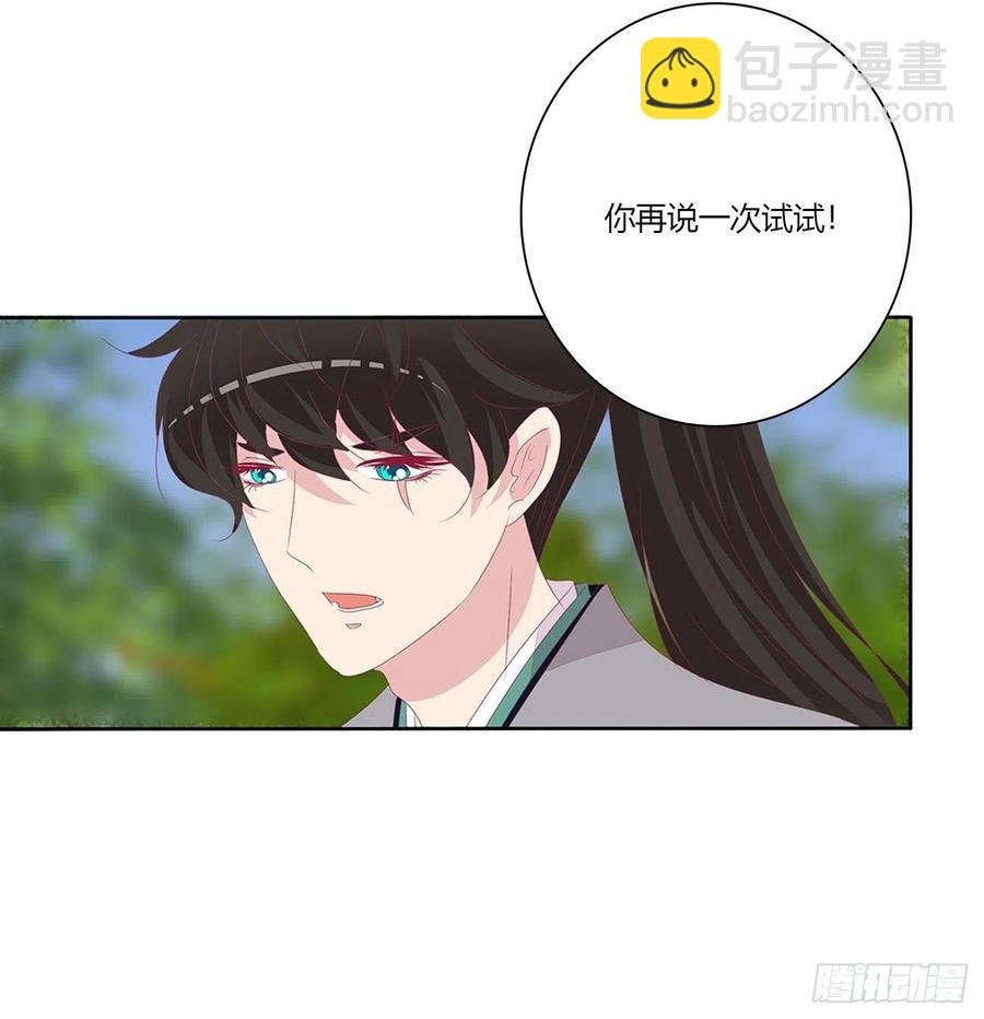 我只要你~