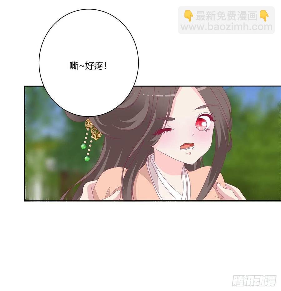我只要你~