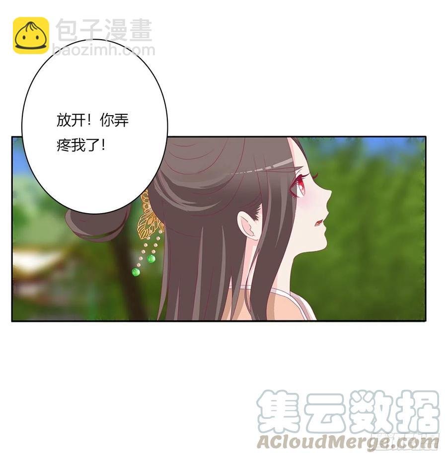 我只要你~