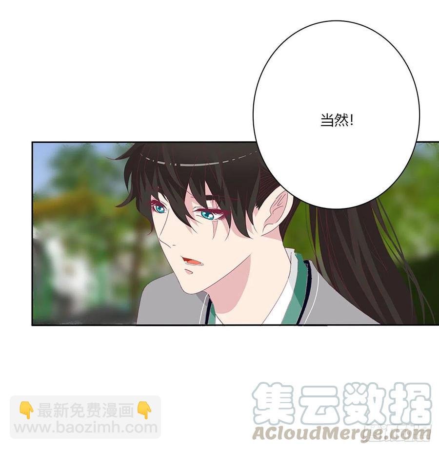 我只要你~