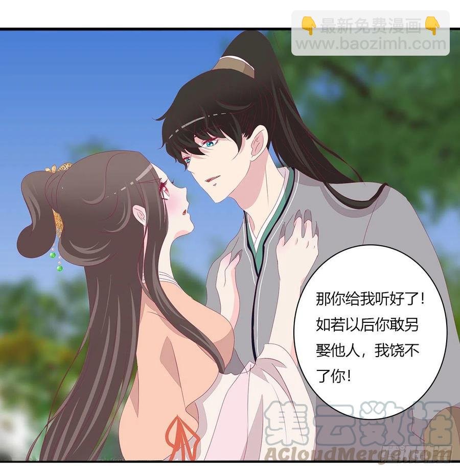 我只要你~