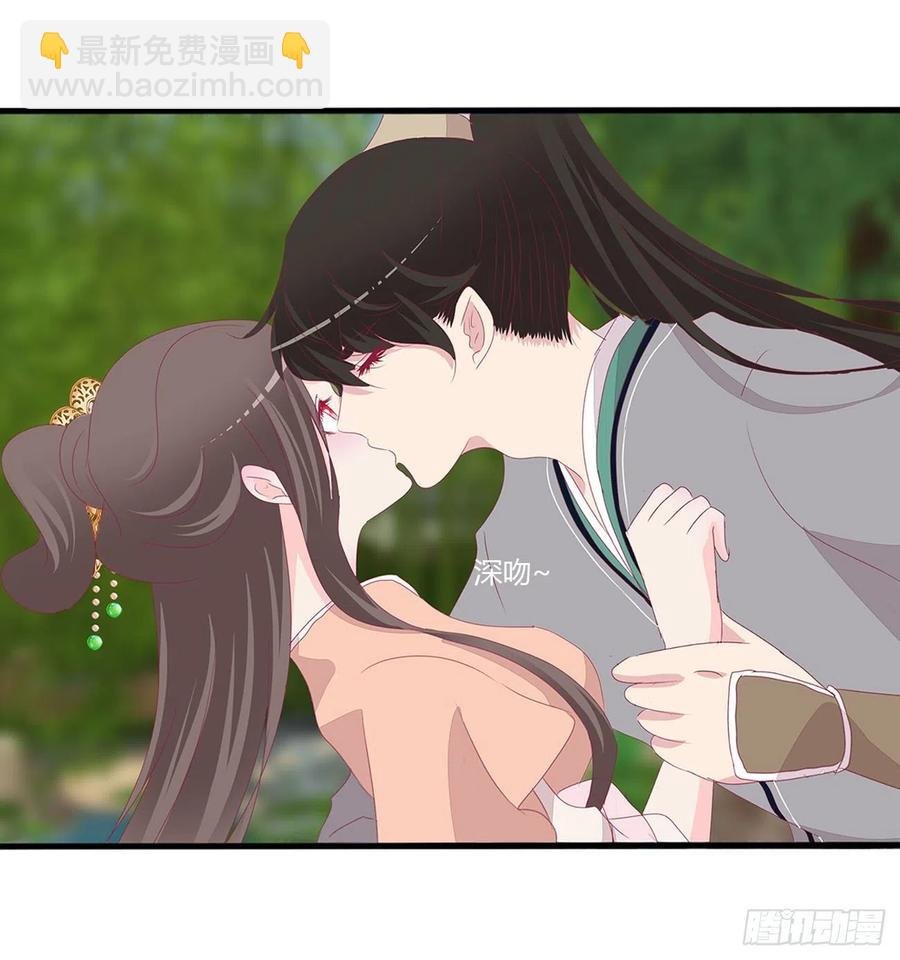 我只要你~
