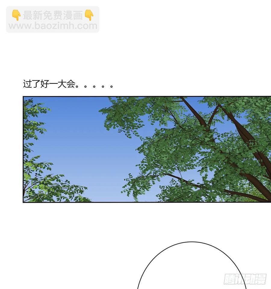 我只要你~