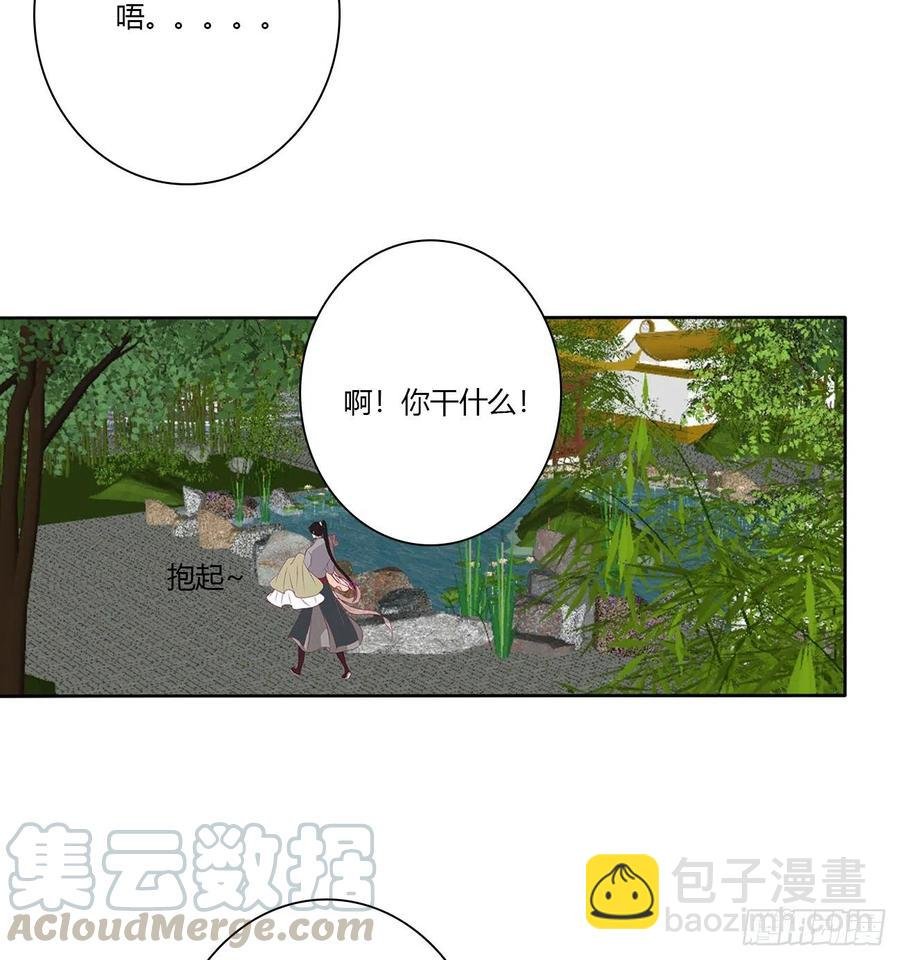 我只要你~