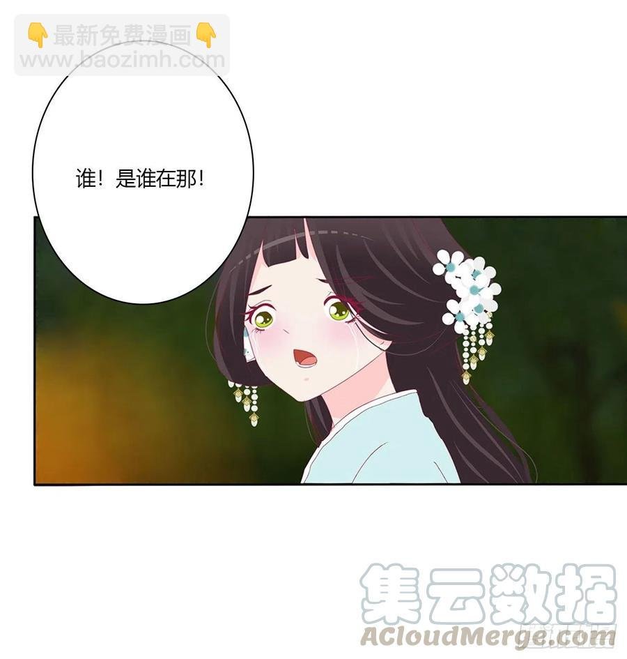 我只要你~