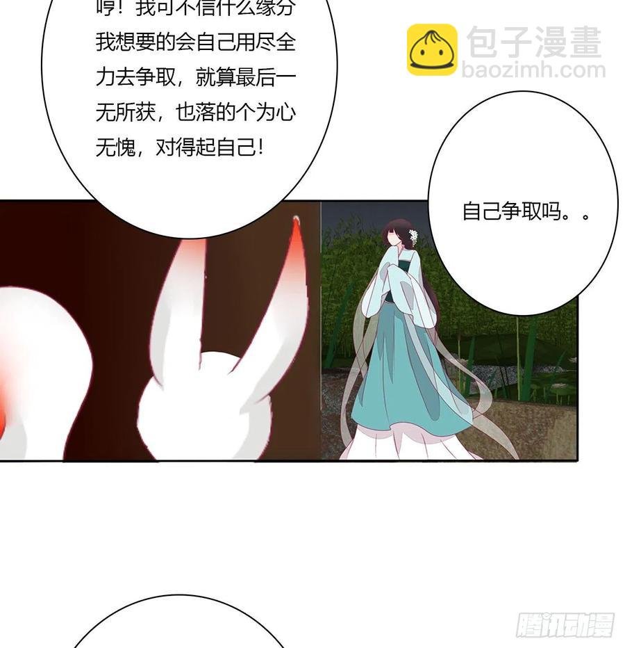 我只要你~