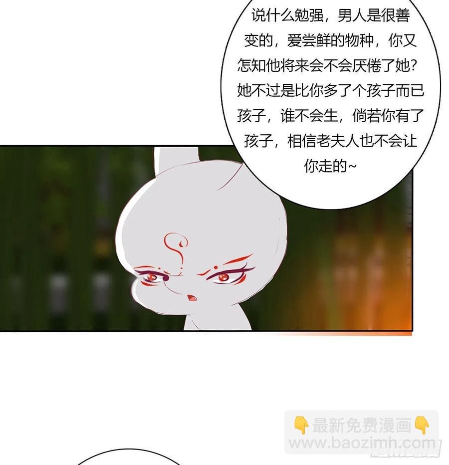 我只要你~