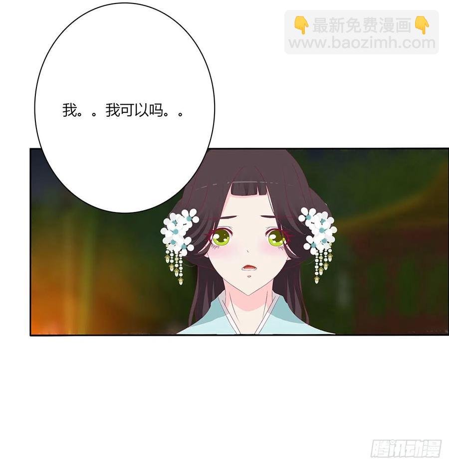 我只要你~