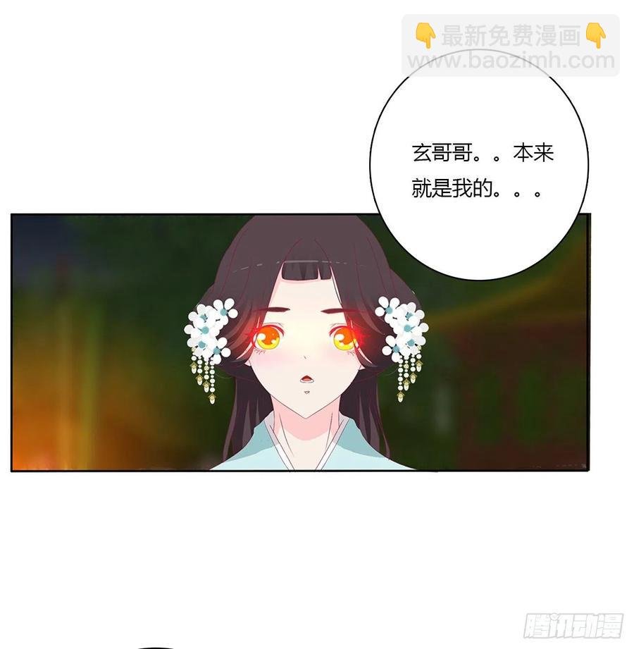 请罪