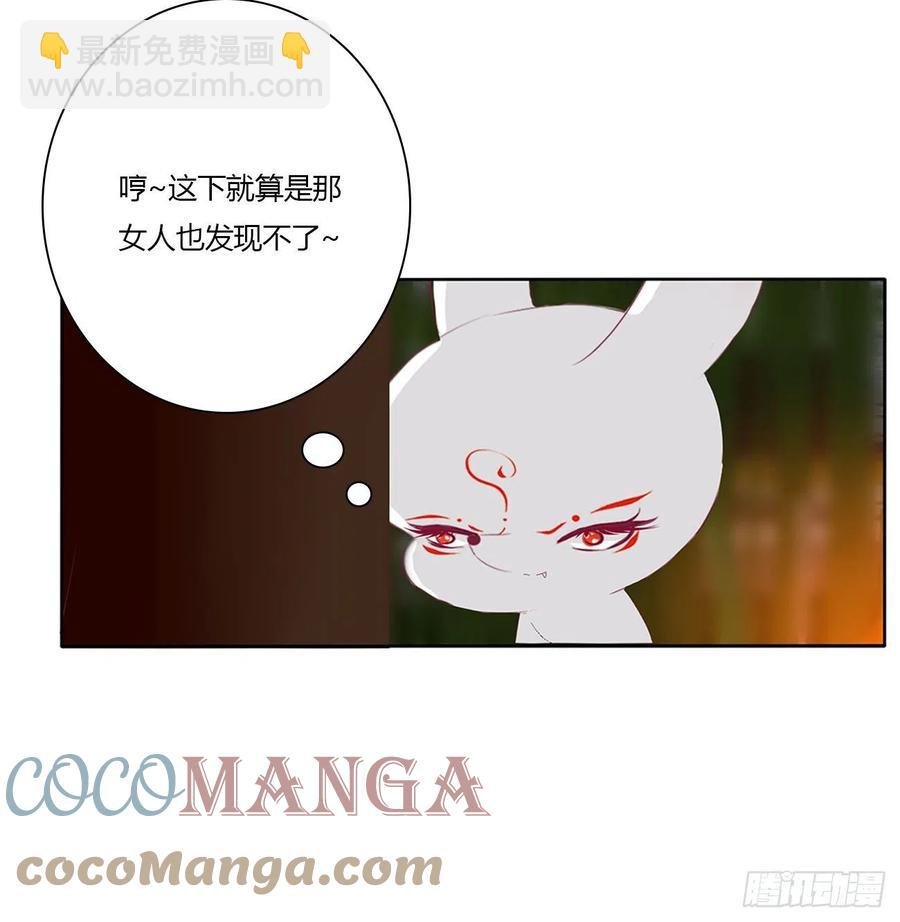 请罪