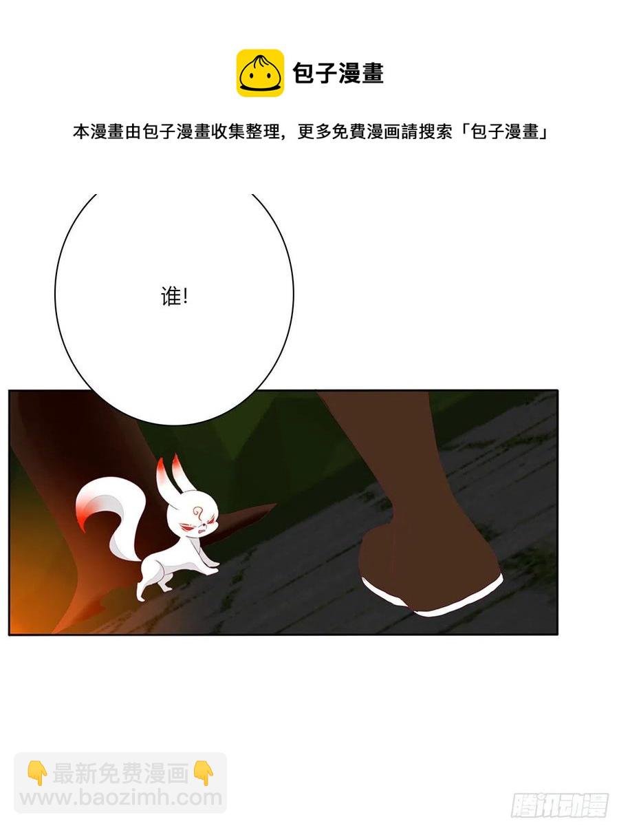 请罪