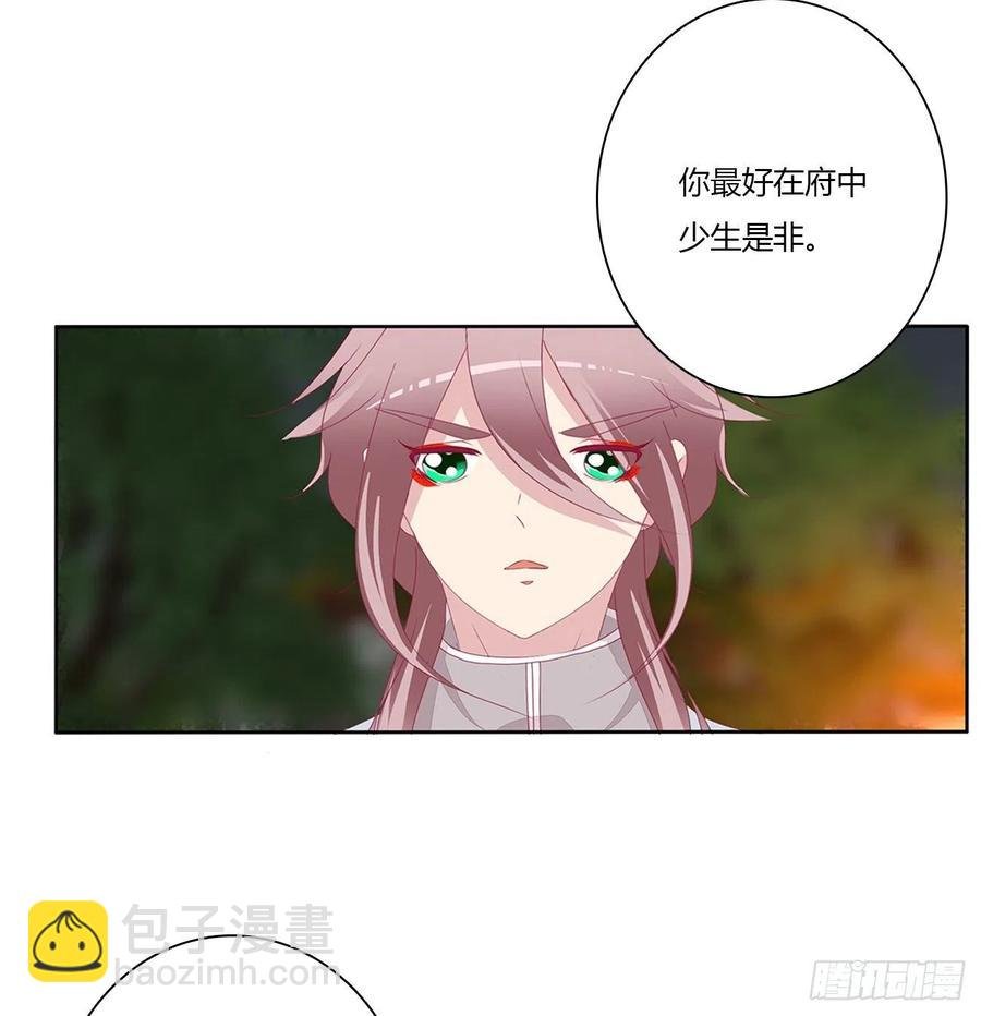 请罪