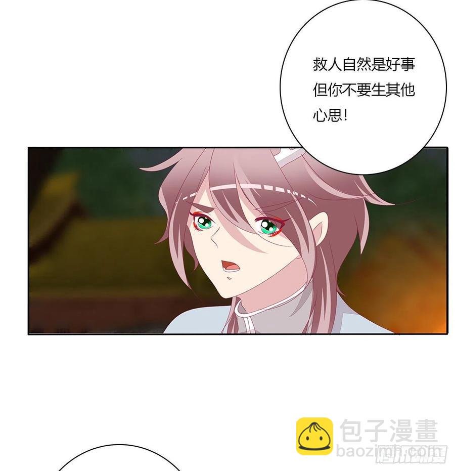 请罪