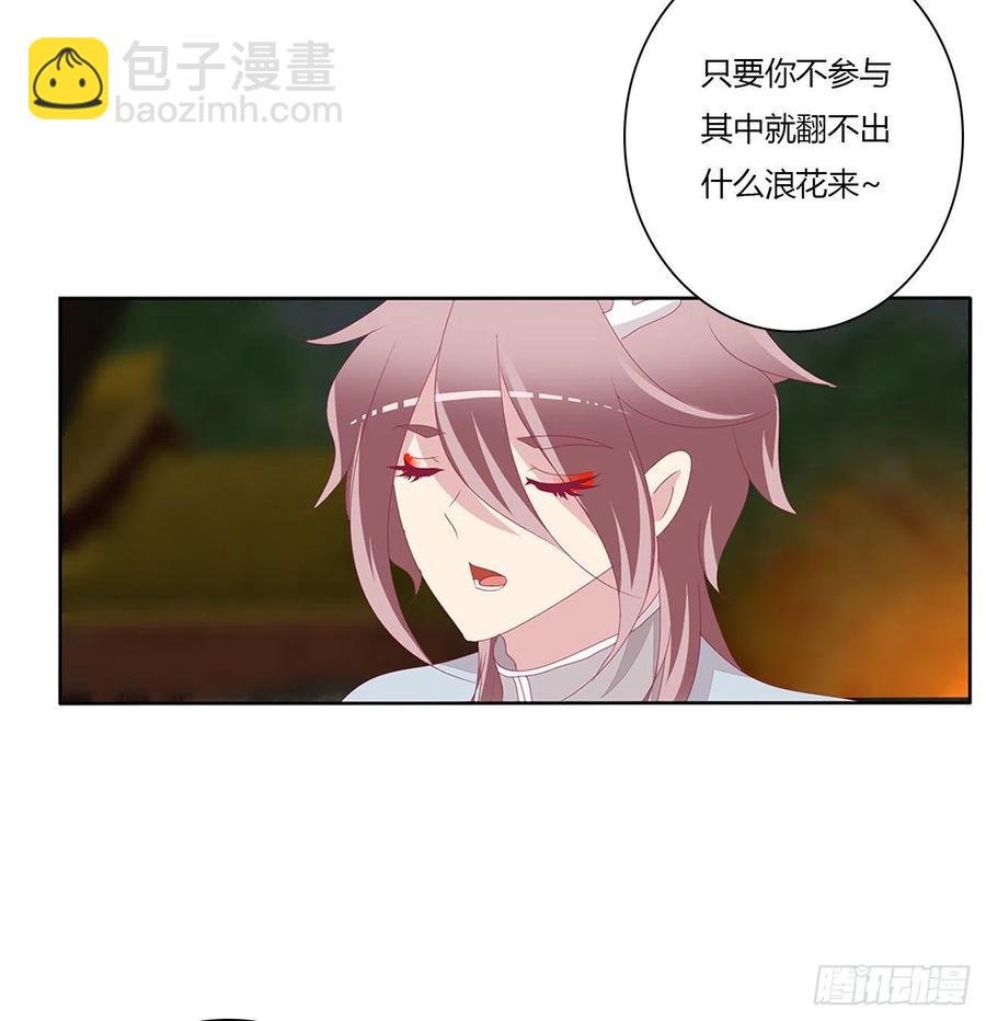 请罪