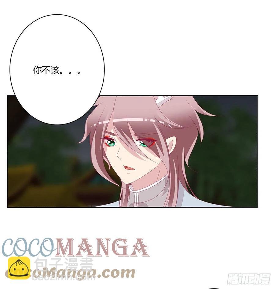 请罪