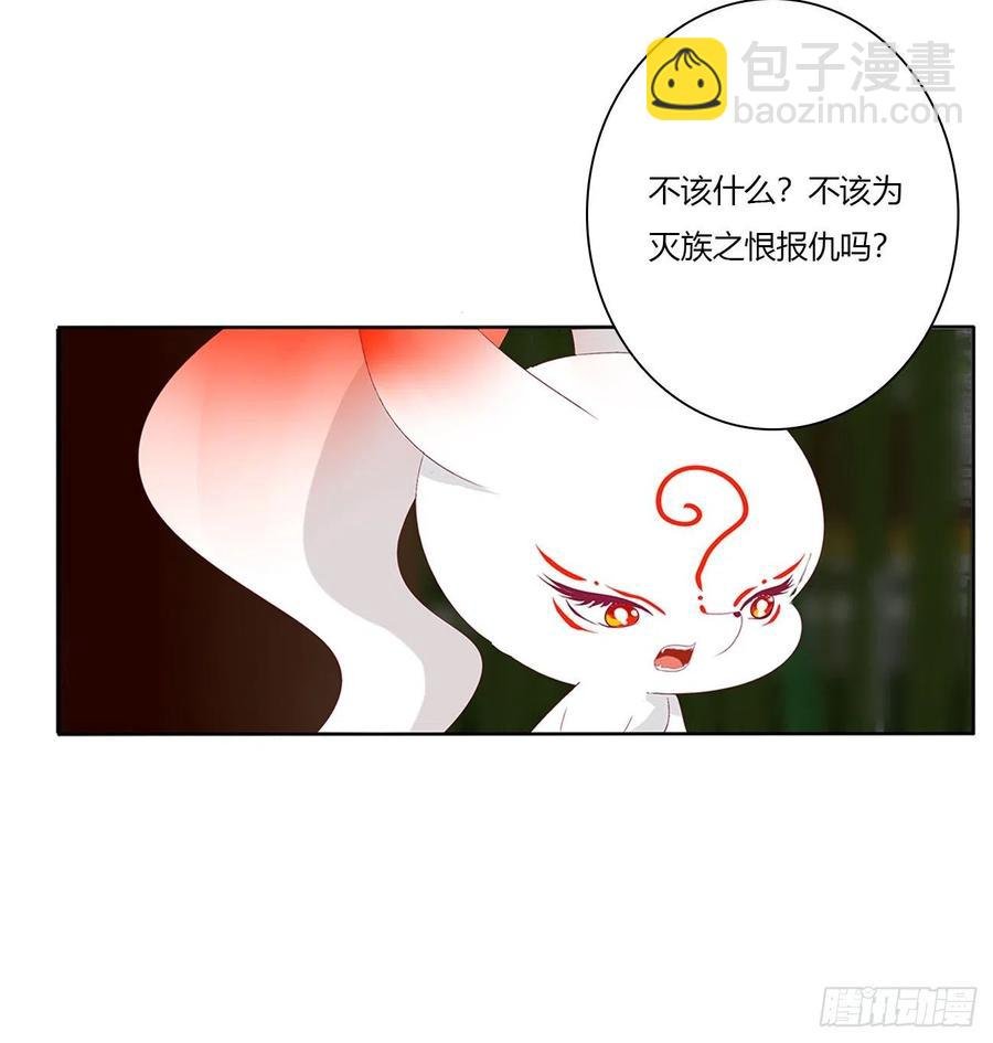 请罪