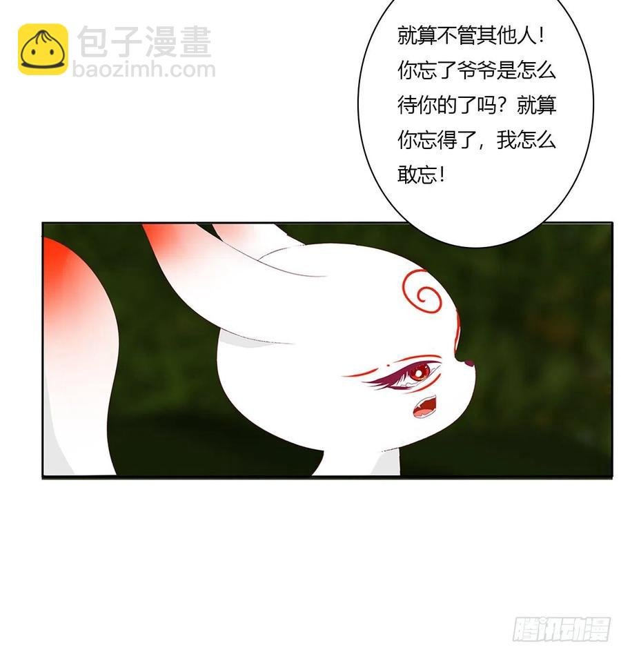 请罪