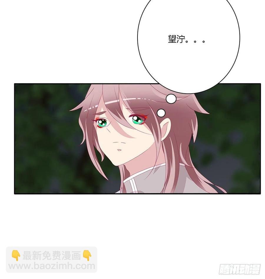 请罪