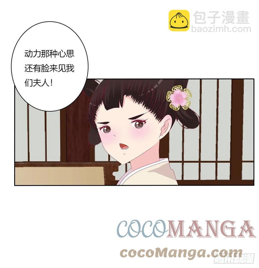 请罪