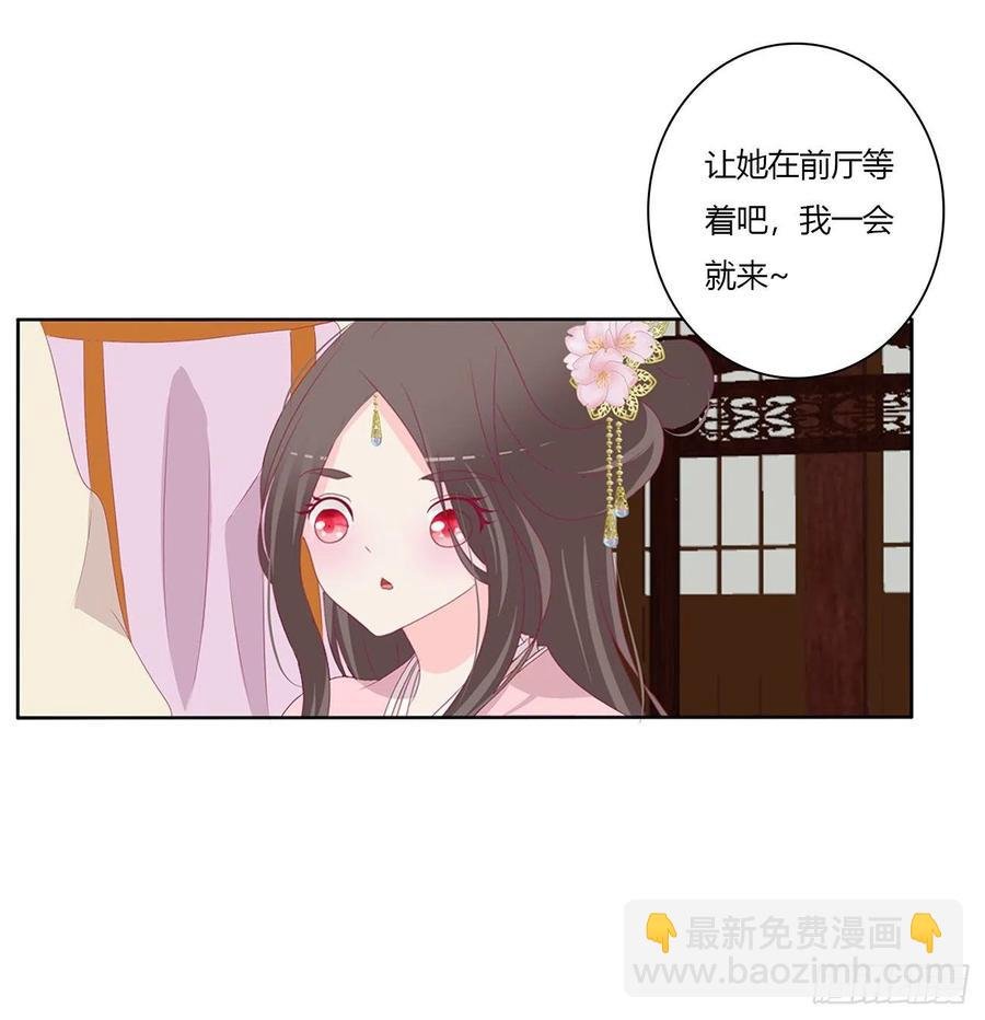 请罪