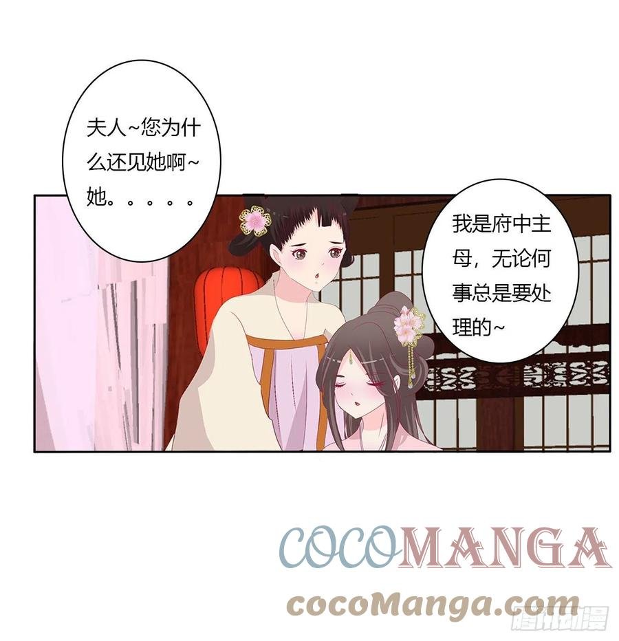 请罪