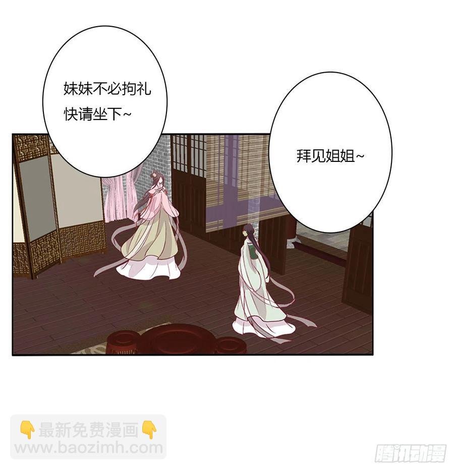 请罪