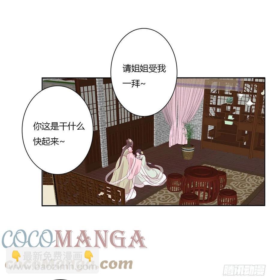 请罪