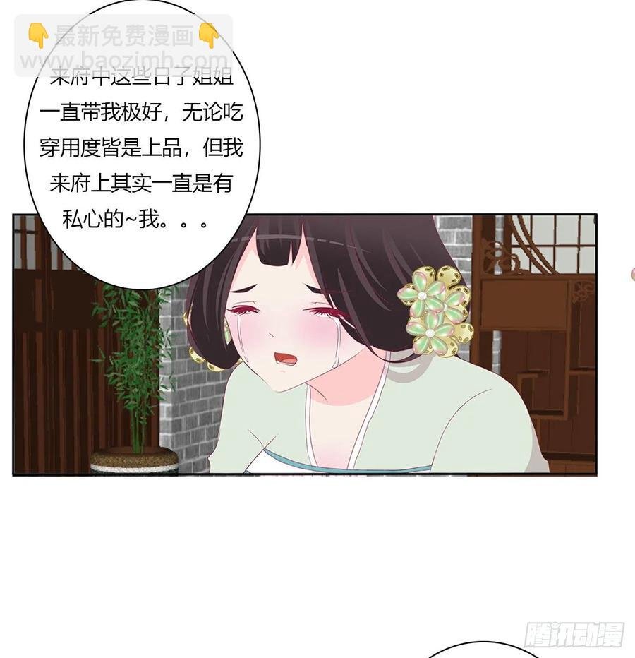 请罪