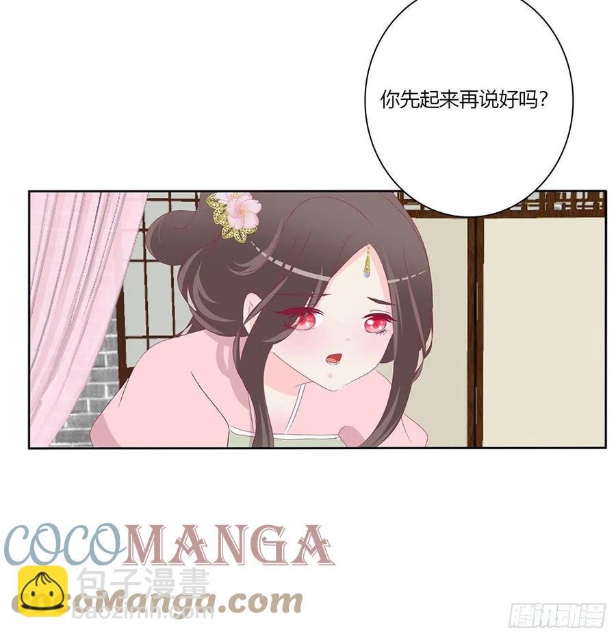 请罪