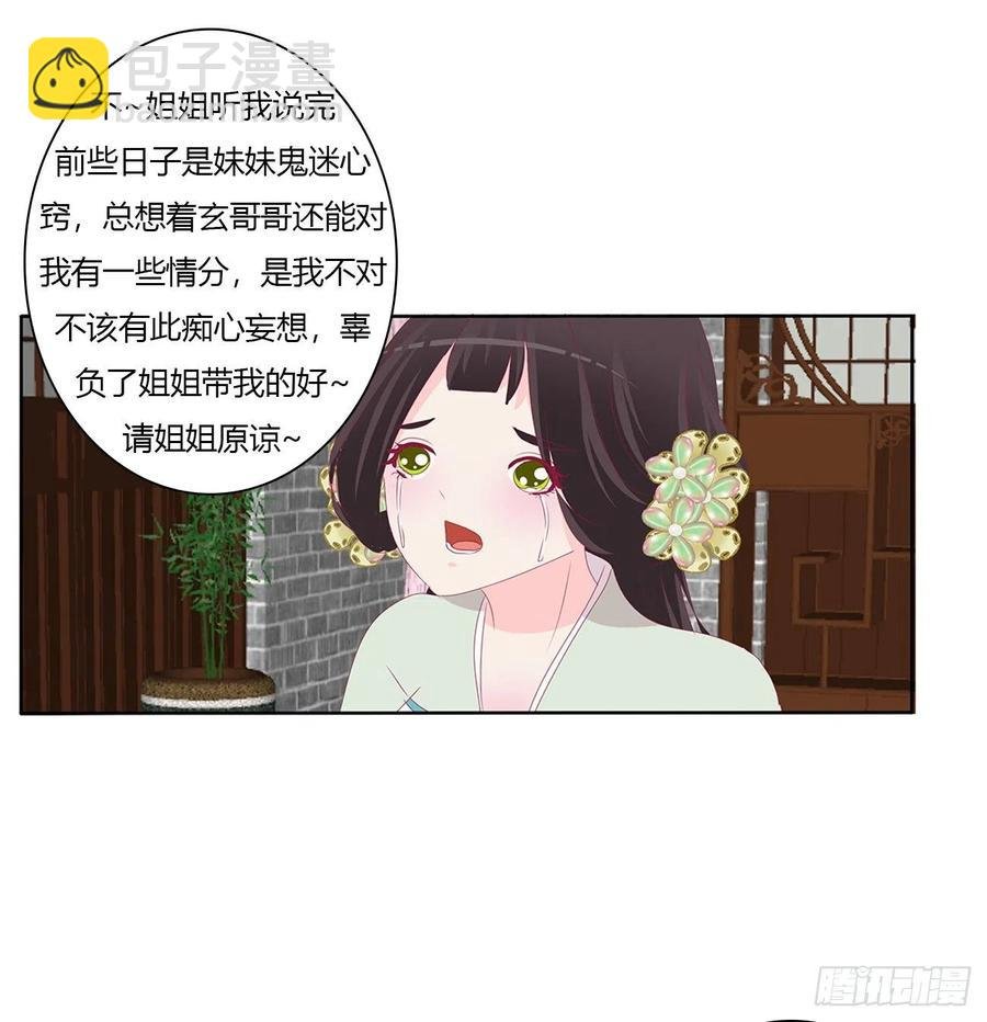 请罪