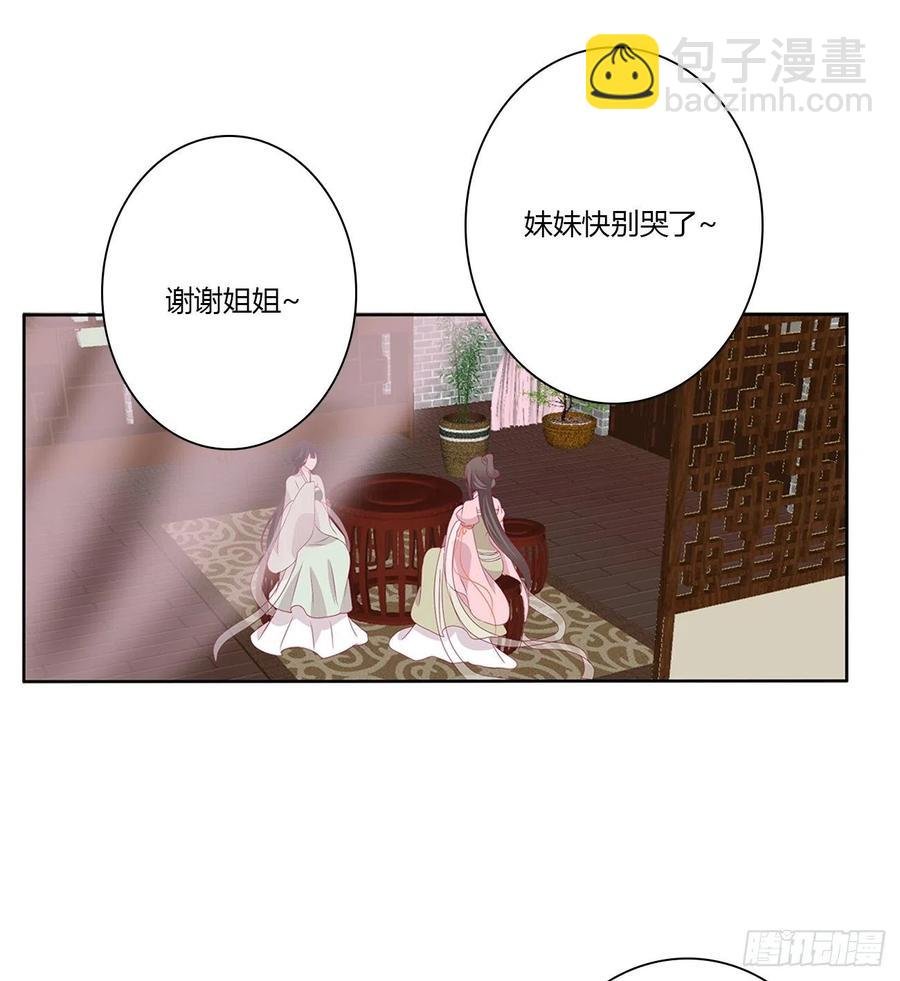 请罪