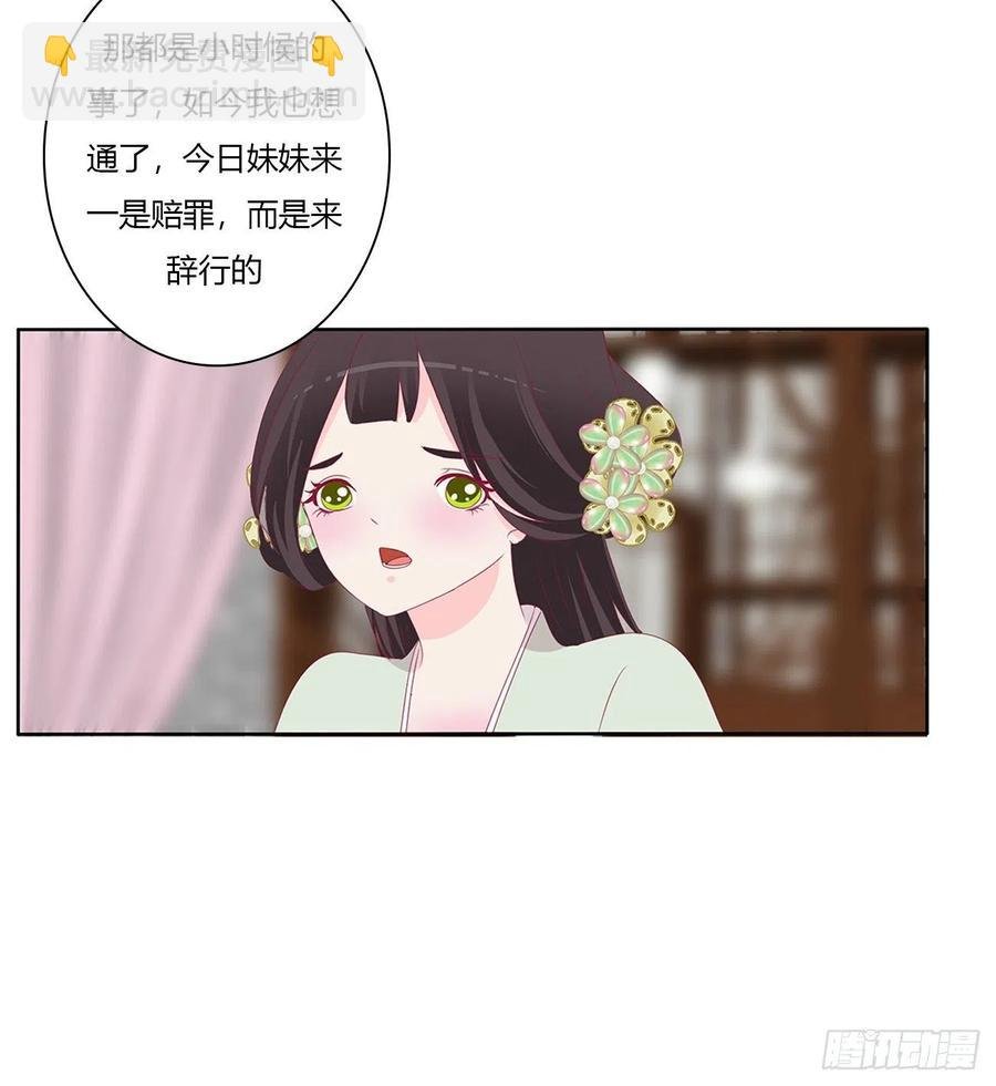 请罪