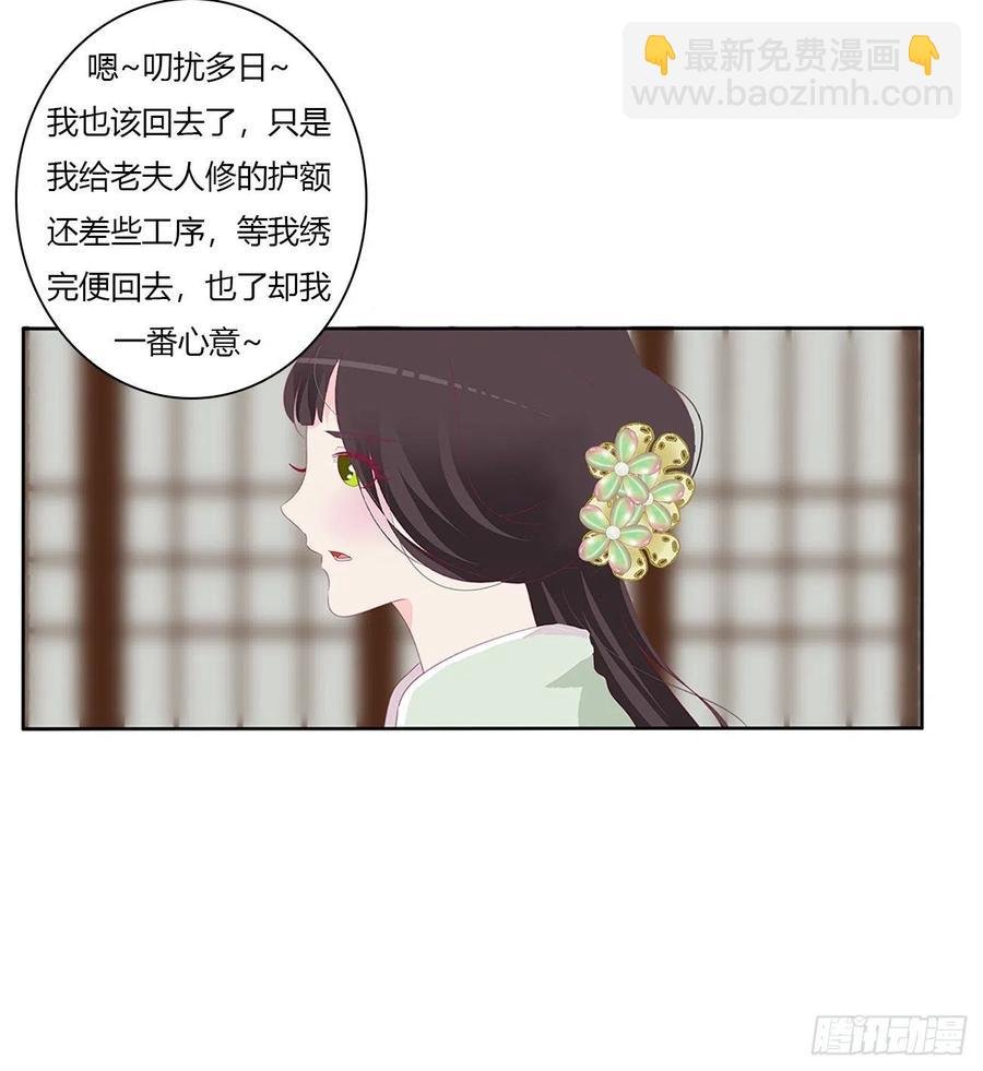 请罪