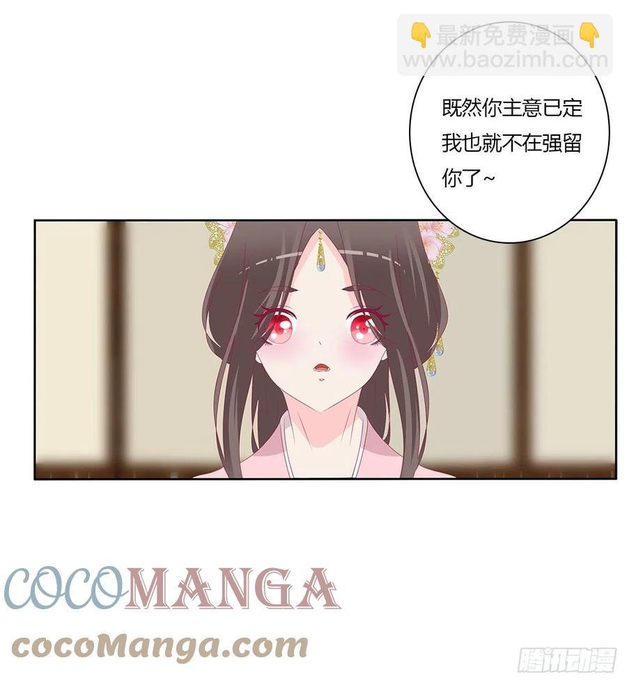 请罪