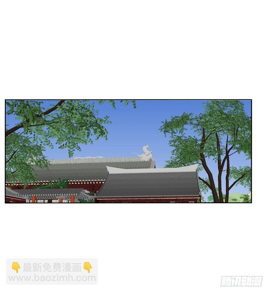 请罪