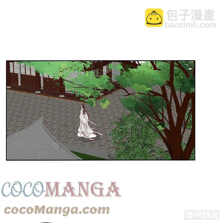 请罪