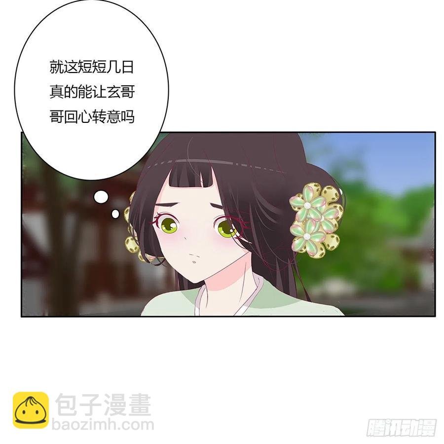 请罪