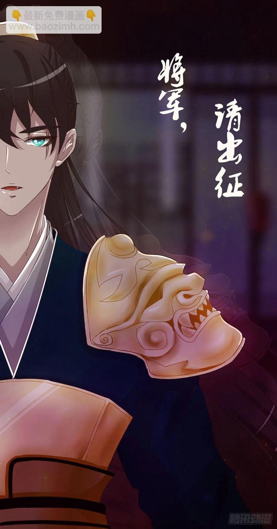 湛儿落水