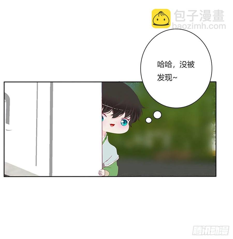 湛儿落水
