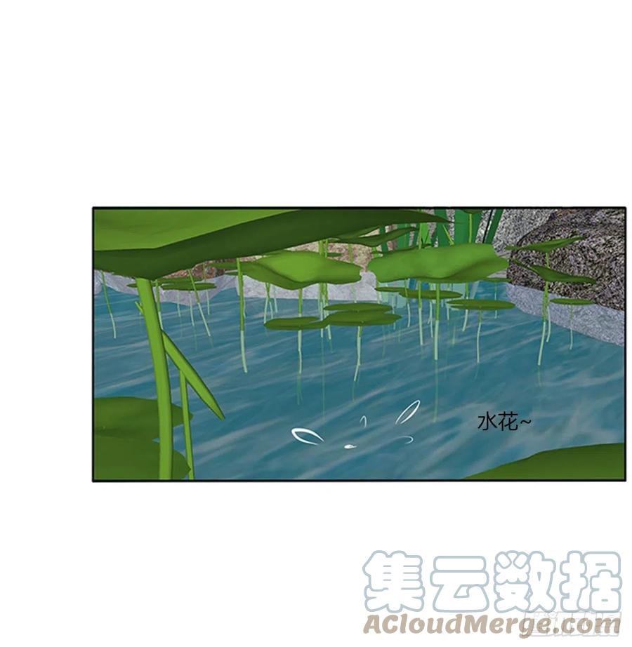 湛儿落水