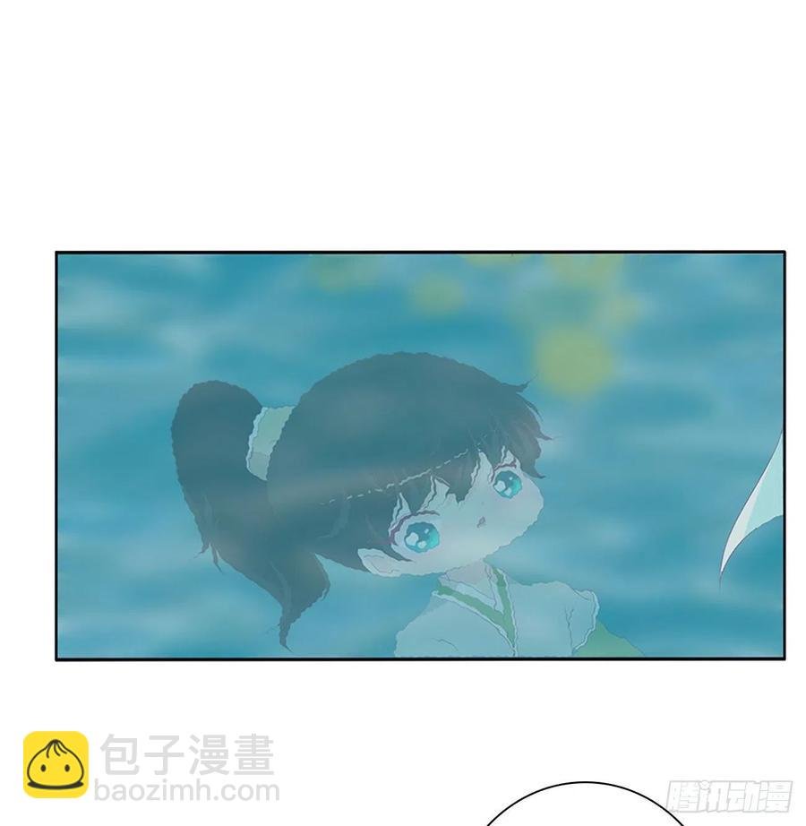 湛儿落水