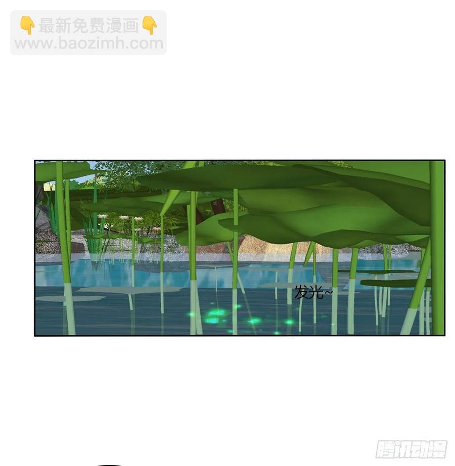 湛儿落水